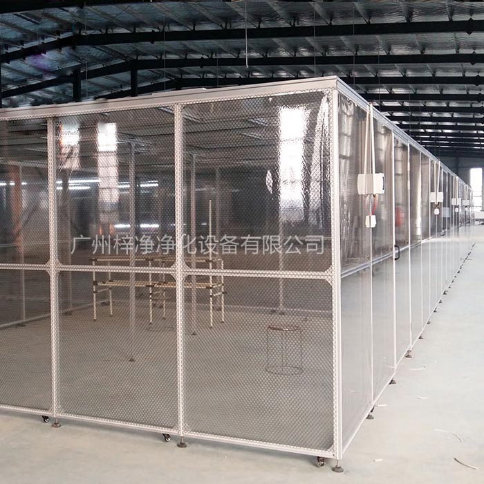 千級潔凈棚支撐架方通選擇鋁合金,制作美觀大方。