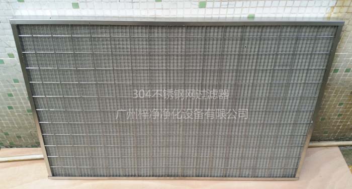 不銹鋼耐高溫過濾器 不銹鋼耐高溫過濾器