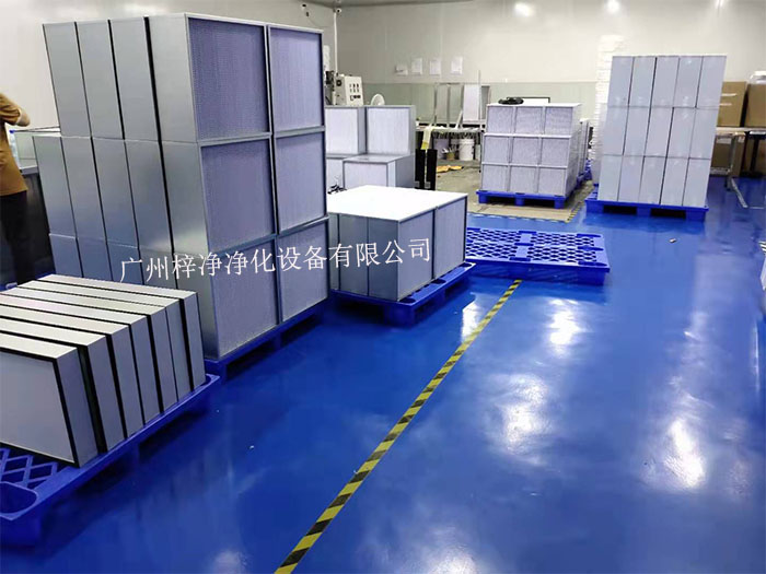 鋁框無隔板高效過濾器-H13高效過濾器構成材料