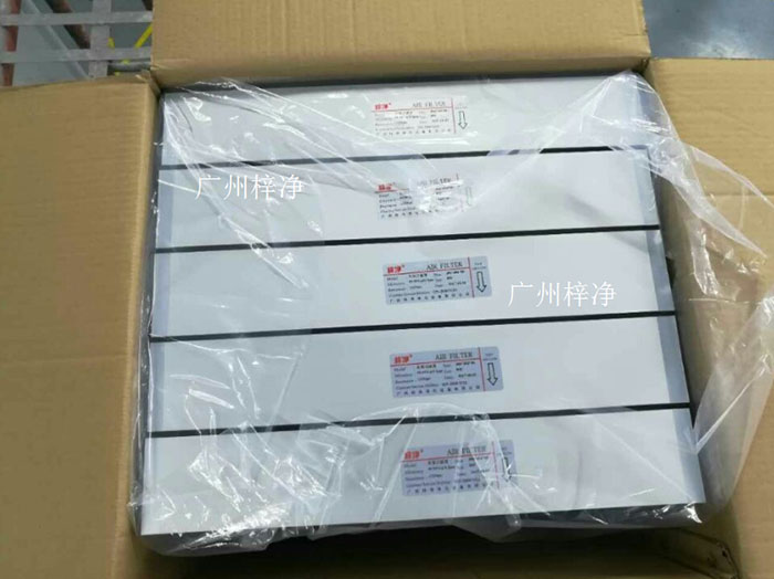 高效過濾器到安裝現(xiàn)場(chǎng)準(zhǔn)備必要的拆包工具,如剪刀、拆開紙箱等 高效過濾器到安裝現(xiàn)場(chǎng)準(zhǔn)備必要的拆包工具,如剪刀、拆開紙箱等